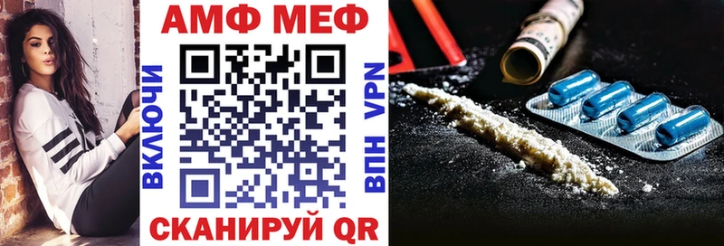 Amphetamine Розовый  Купить где  Мосальск 