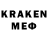 Мефедрон mephedrone Kraagesh Mikosevaar