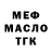 ГАШ 40% ТГК Anna Gayvoronskaya