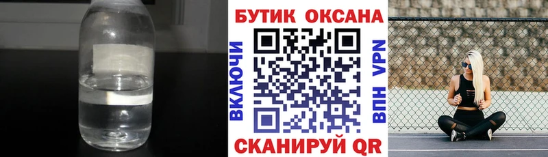 Купить где Мосальск Бутират 99%