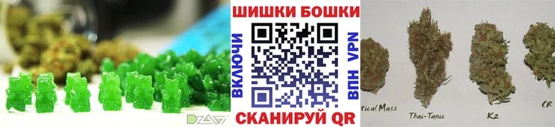 Купить где  Мосальск  Еда ТГК марихуана 