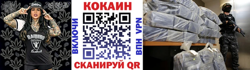 Cocaine Fish Scale  Купить  Мосальск 