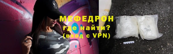 кристаллы Верея