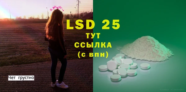 кристаллы Верея