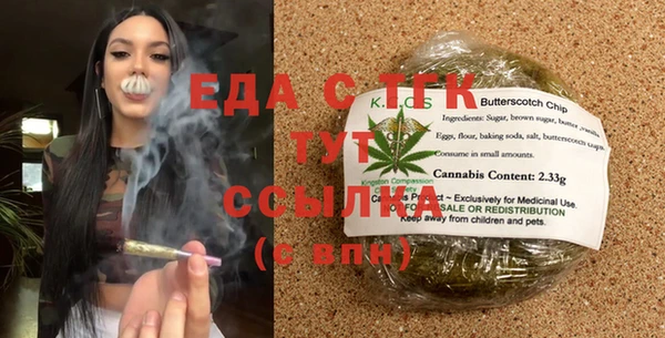 скорость Верхнеуральск