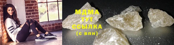 кристаллы Верея