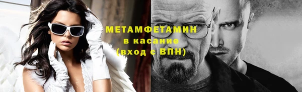 соль курить ск Волосово