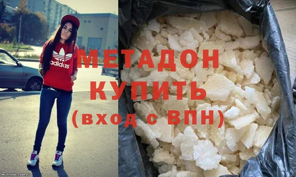 соль курить ск Волосово