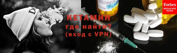 кристаллы Верея