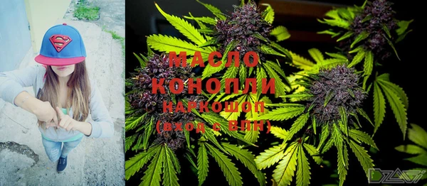 кристаллы Верея