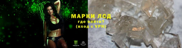 кристаллы Верея