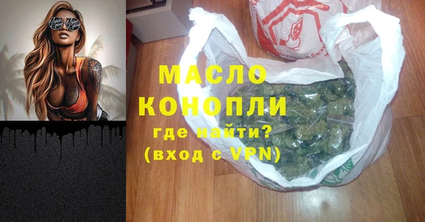 кристаллы Верея