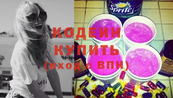 марки lsd Володарск
