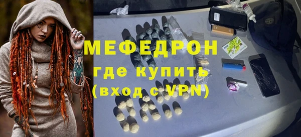 кристаллы Верея