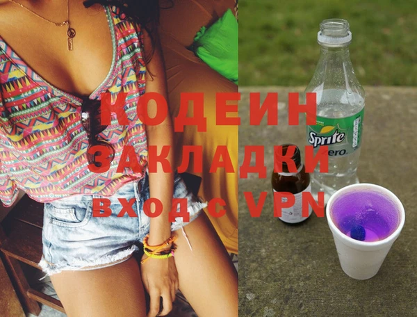 MDMA Premium VHQ Волоколамск