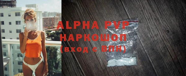 кристаллы Верея