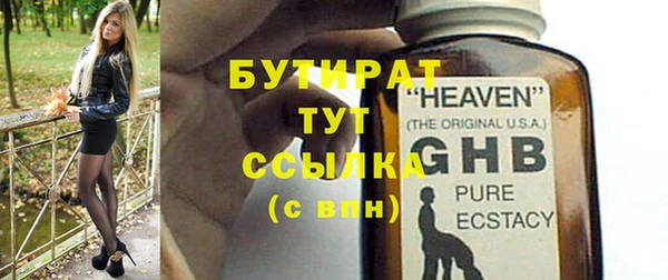 кристаллы Верея