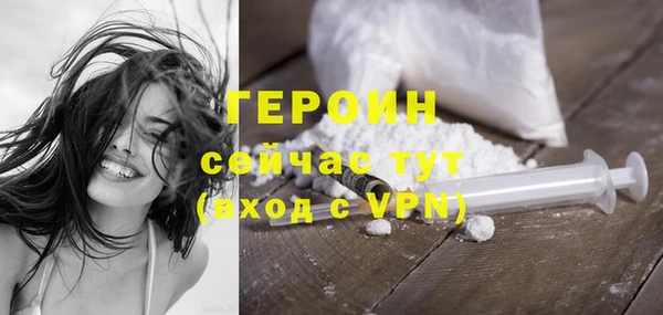 кристаллы Верея
