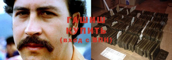 кристаллы Верея
