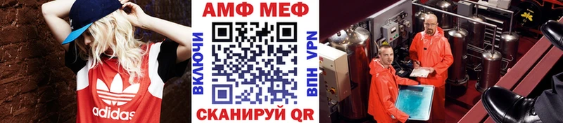 Метамфетамин мет  Купить  Мосальск 