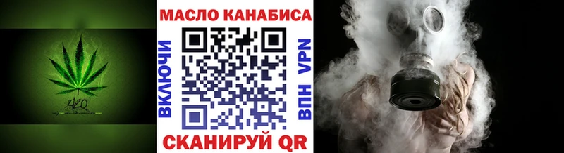 Купить  Мосальск  ТГК гашишное масло 